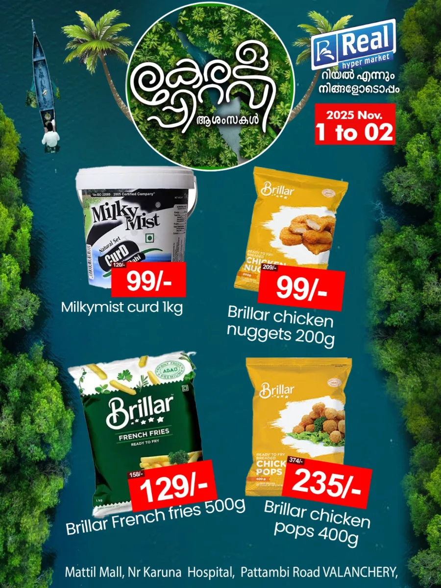 Sunday Deals In Real Hyper Market Malappuram