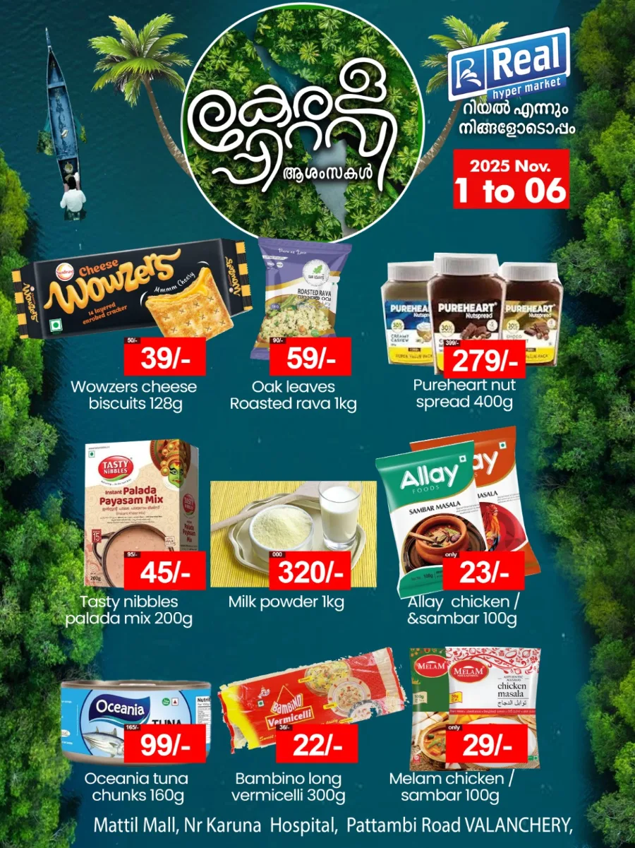 Sunday Deals In Real Hyper Market Malappuram