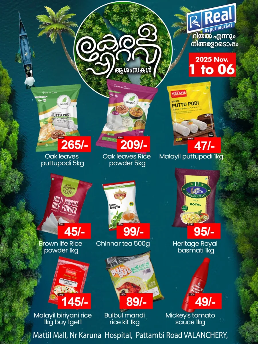 Sunday Deals In Real Hyper Market Malappuram