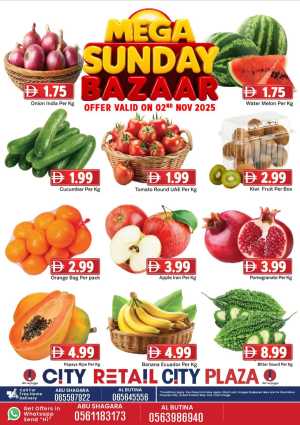 Sunday Deals In City Retail Dubai,Sharjah / Ajman