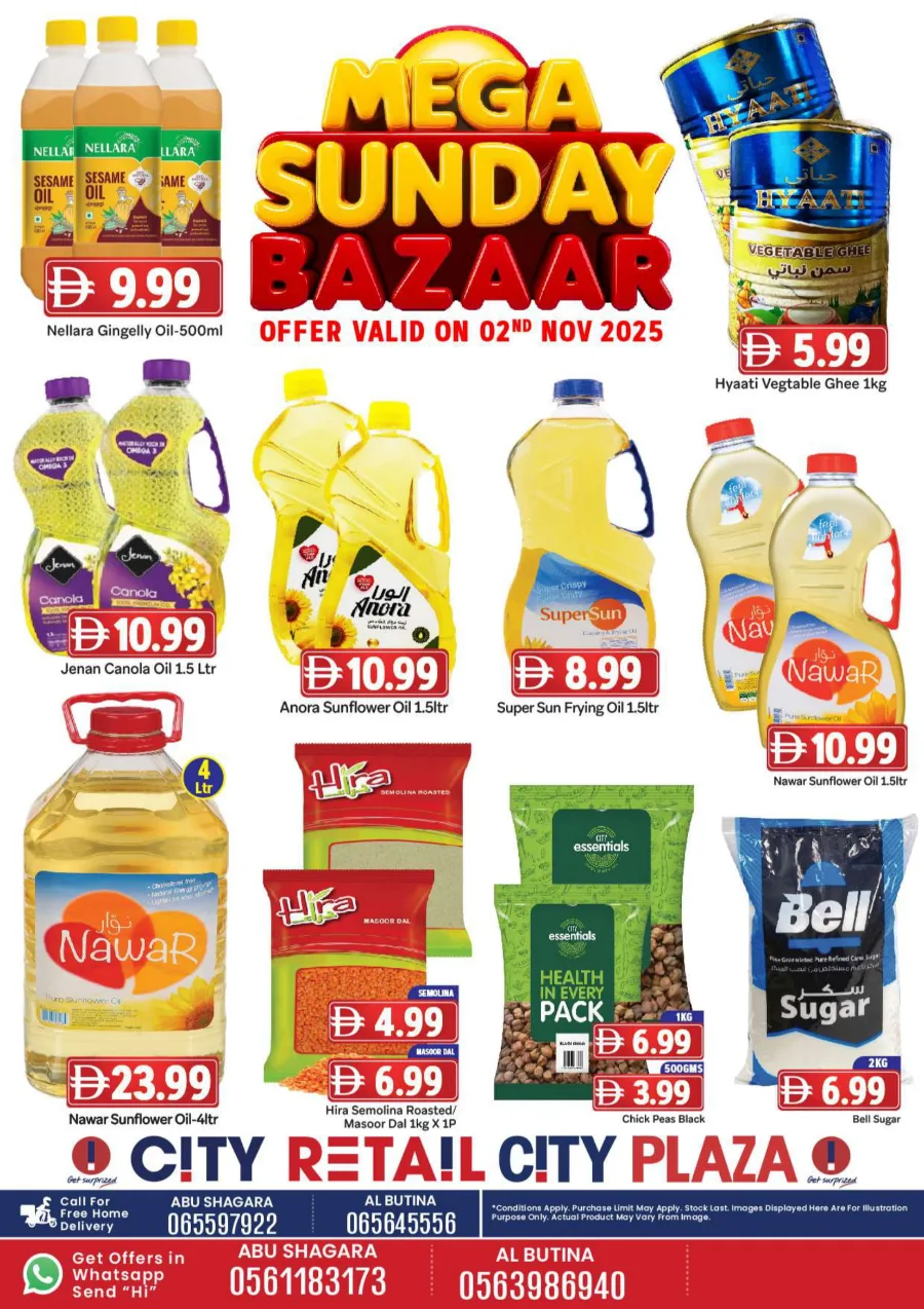 Sunday Deals Sunday Deals In City Retail Sharjah / Ajman
