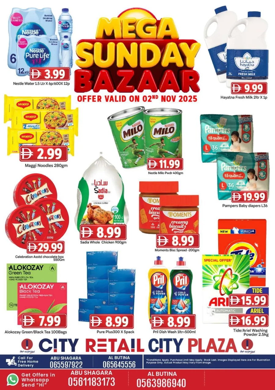 Sunday Deals Sunday Deals In City Retail Sharjah / Ajman