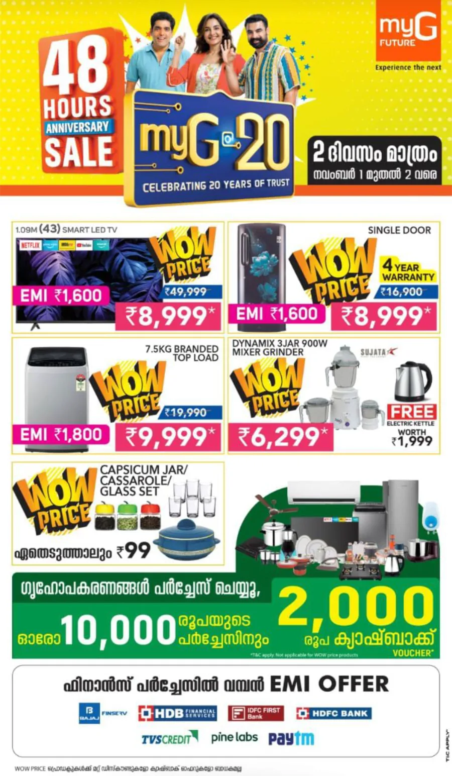 48 Hours Anniversary SALE In myG Future Kasaragod