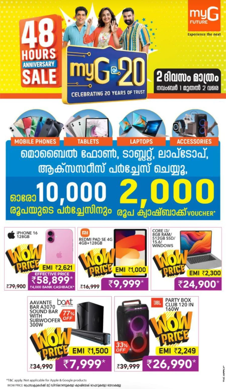 48 Hours Anniversary SALE In myG Future Kasaragod