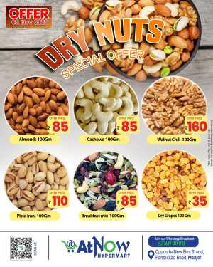 Dry Fruits Dhamaka Offers In At Now Hypermarket Malappuram