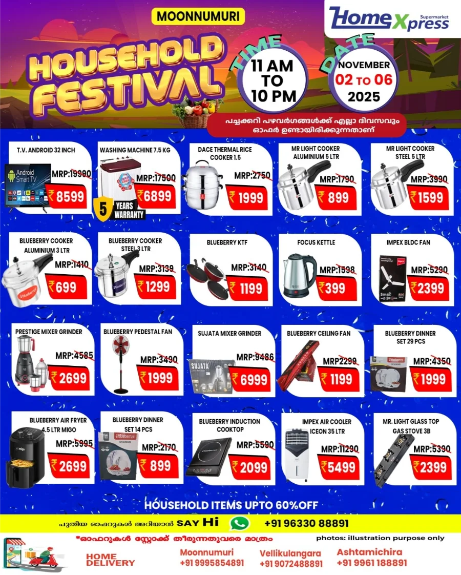 Household Festival Deals In Home Xpress Thrissur