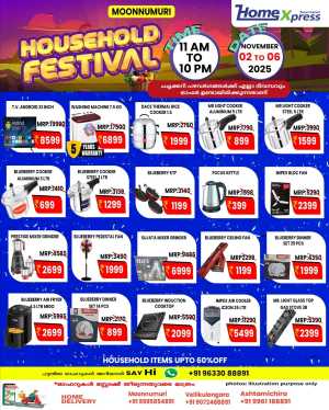 Household Festival Deals In Home Xpress Thrissur