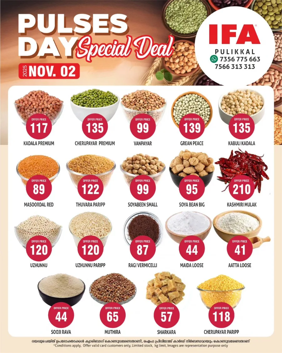 Pulses Day In IFA Malappuram