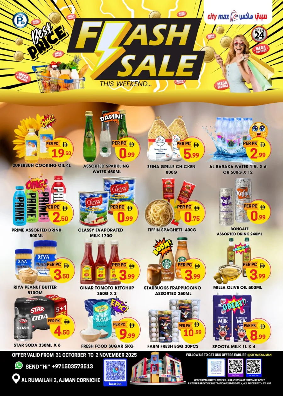 Flash Sale In City Max Sharjah / Ajman