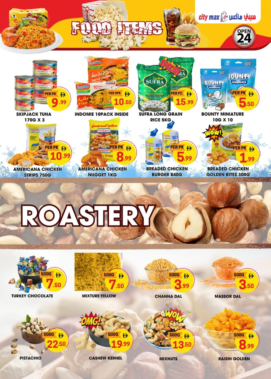 Flash Sale In City Max Sharjah / Ajman