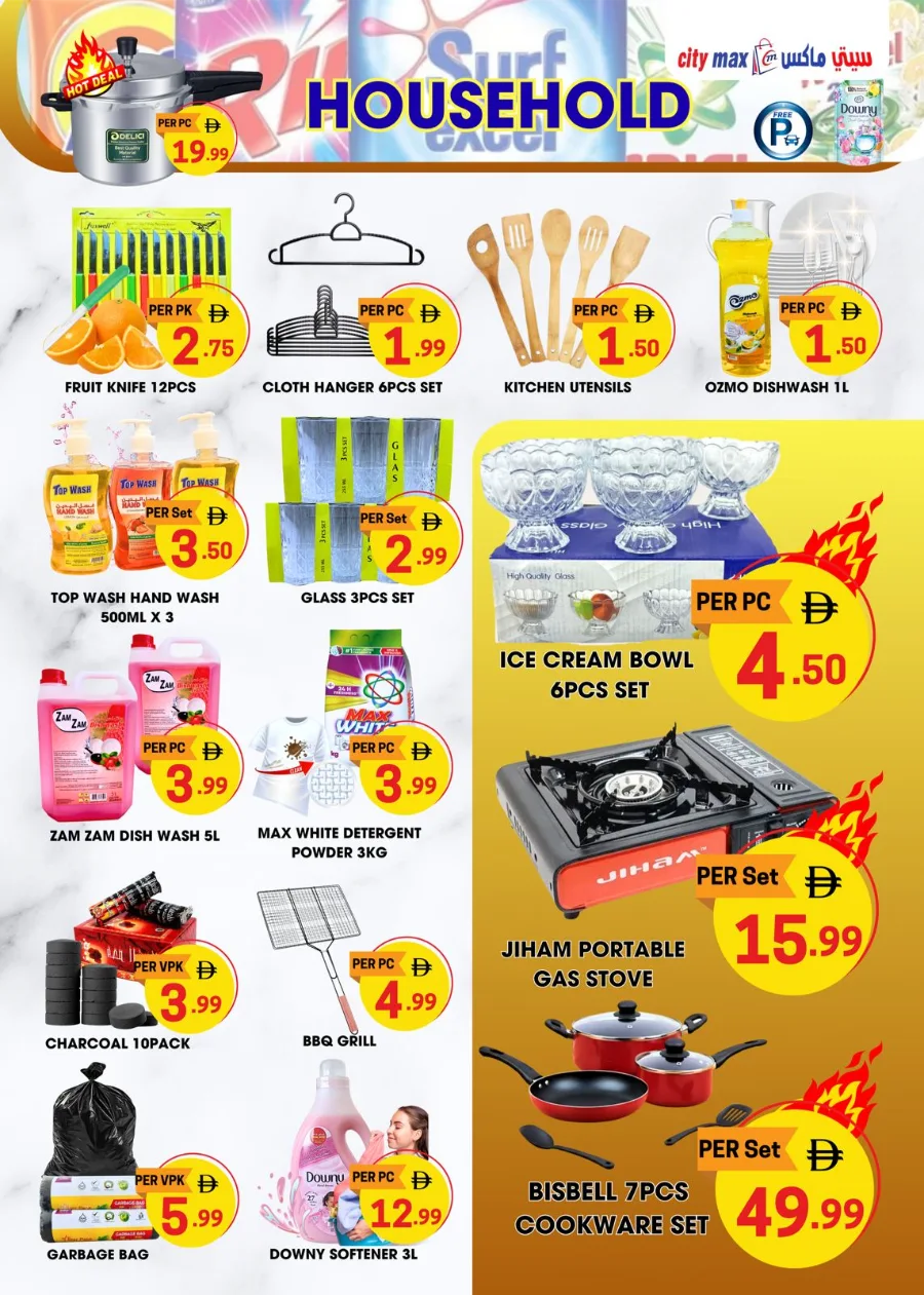 Flash Sale In City Max Sharjah / Ajman