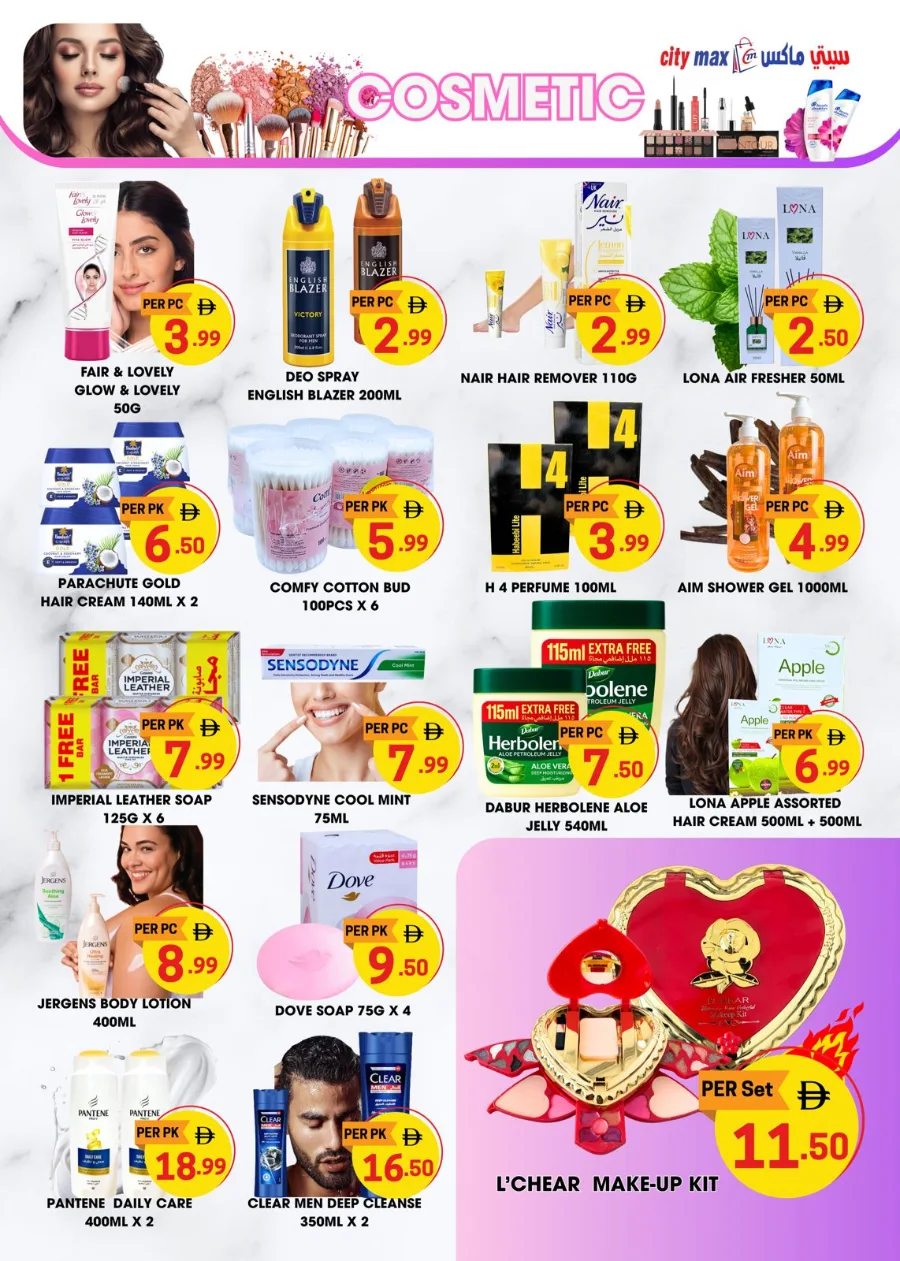 Flash Sale In City Max Sharjah / Ajman
