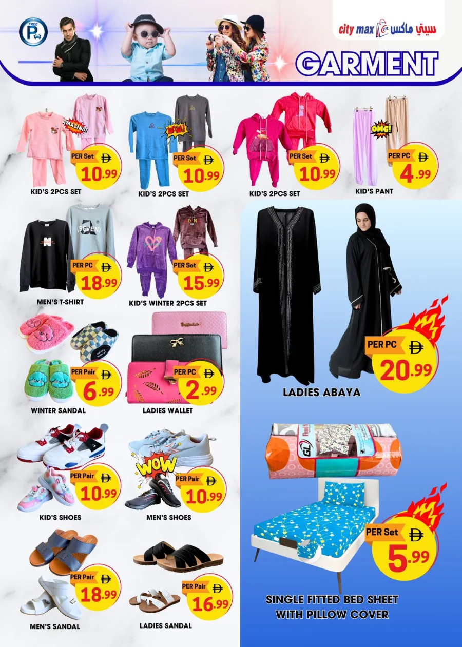 Flash Sale In City Max Sharjah / Ajman