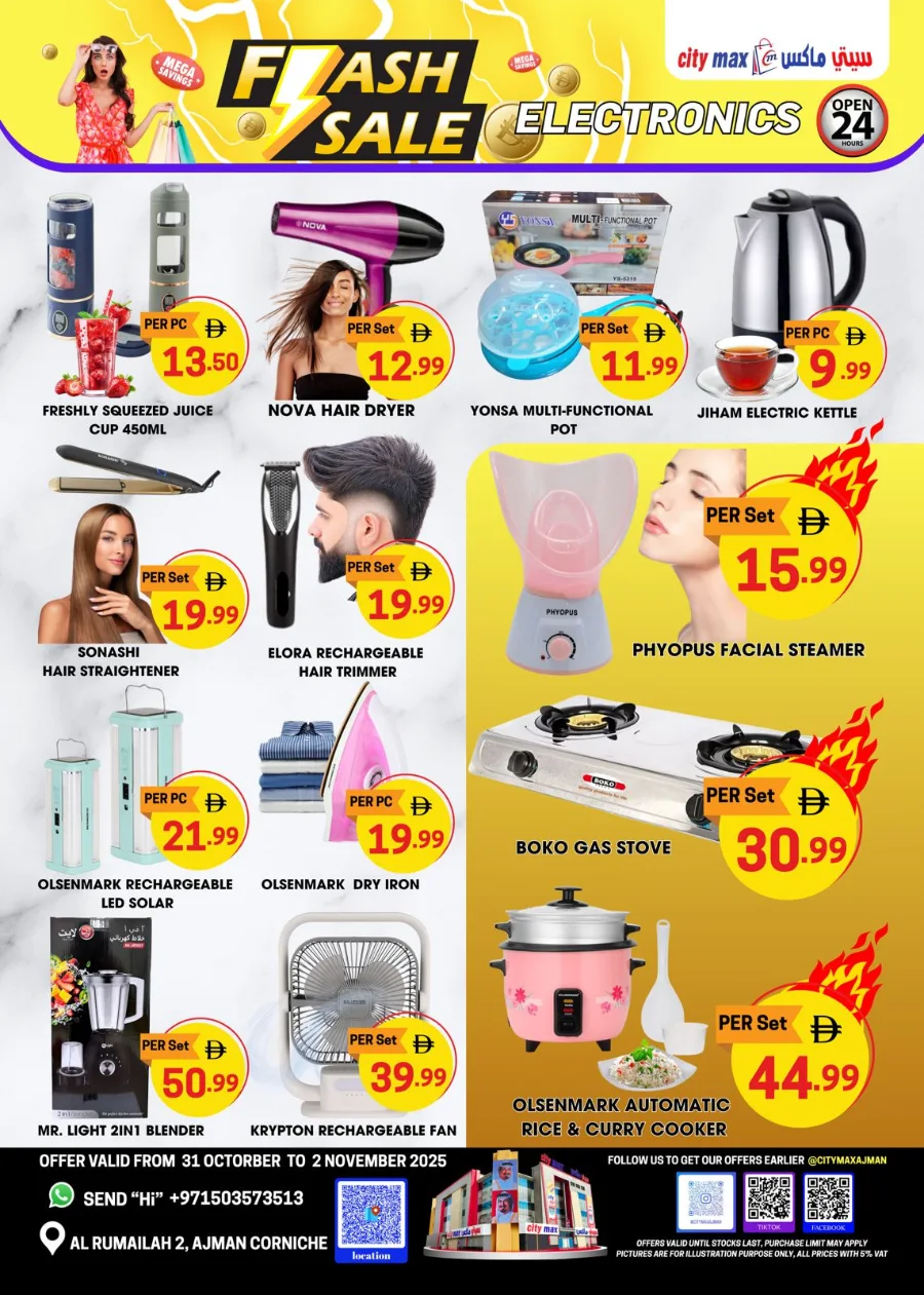 Flash Sale In City Max Sharjah / Ajman
