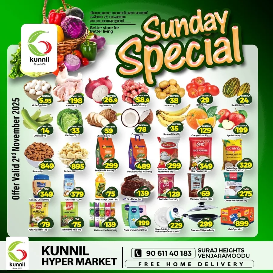 Sunday Special Offer In Kunnil Hypermarket Trivandrum