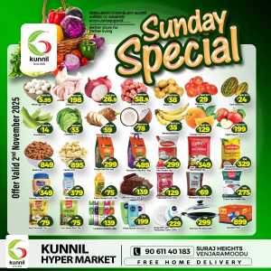 Sunday Special Offer In Kunnil Hypermarket Trivandrum