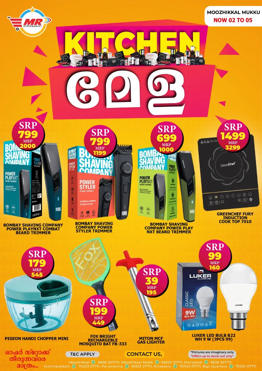 Kitchen Mela In MR Hypermarket Calicut