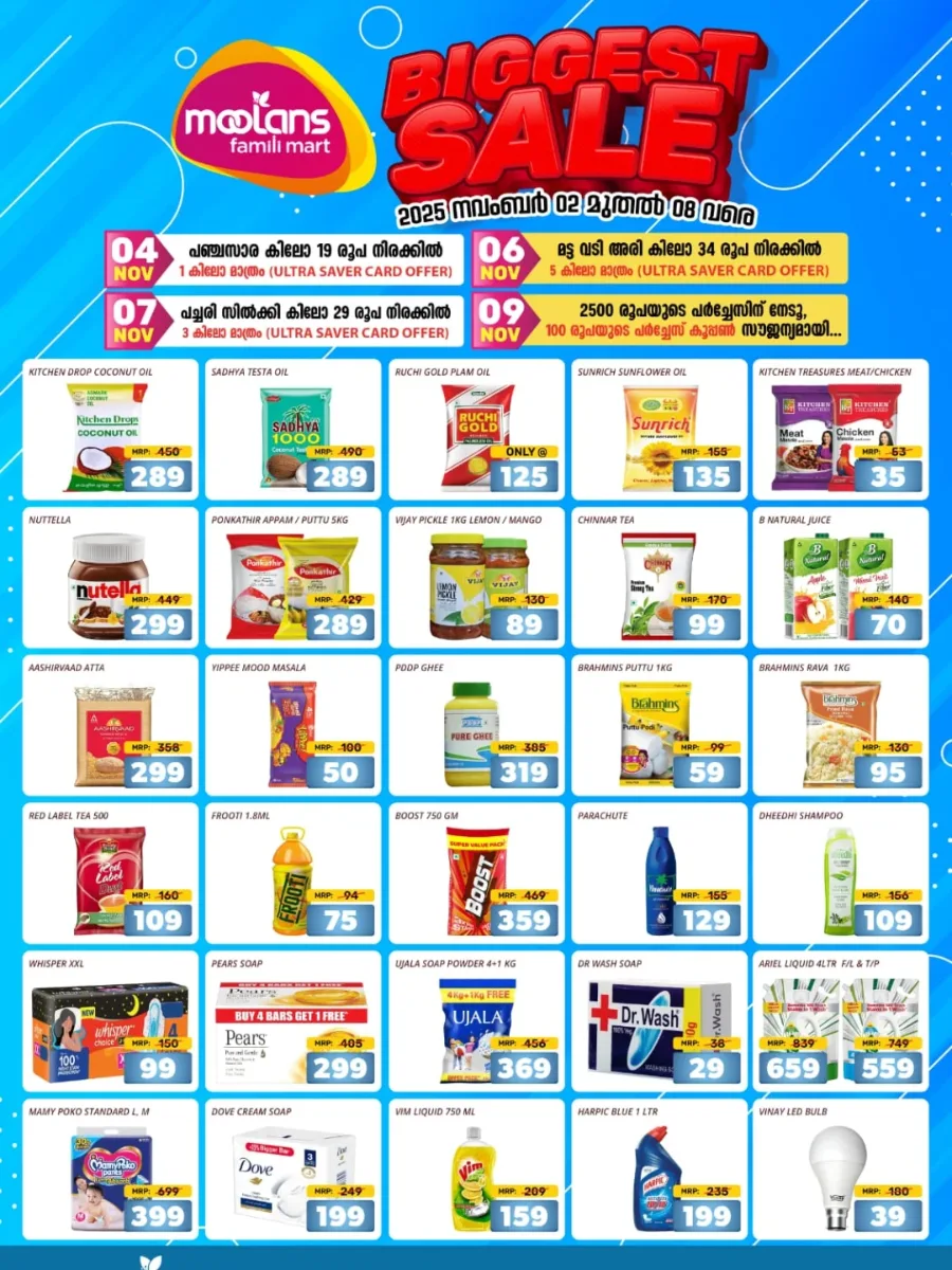Biggest Sale In Moolans Famili Mart Ernakulam