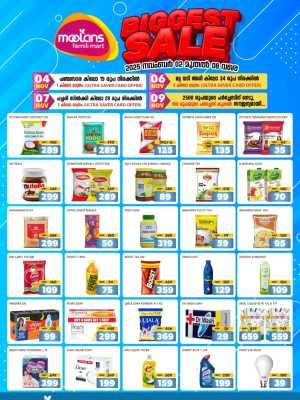 Biggest Sale In Moolans Famili Mart Ernakulam