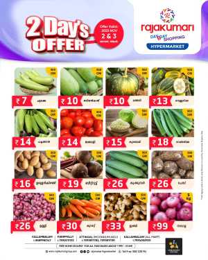 2 Days Deal In Rajakumari Hypermarket Trivandrum,Kollam