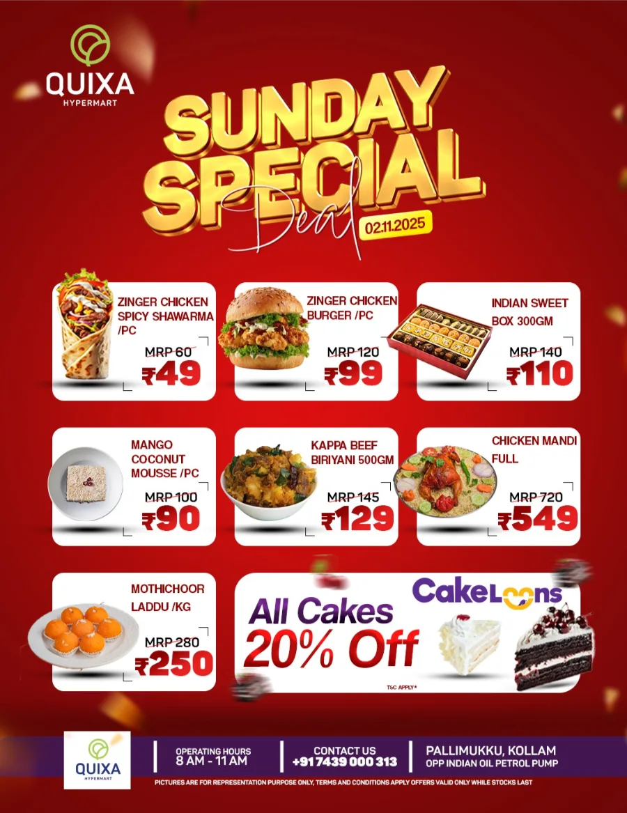 Sunday Special Deal In QUIXA Hypermart Kollam
