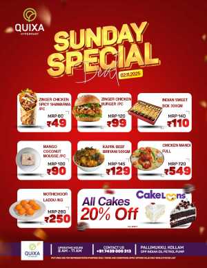Sunday Special Deal In QUIXA Hypermart Kollam
