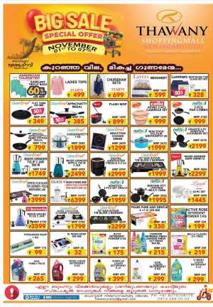 Big Sale In Thawany Shopping Mall Trivandrum