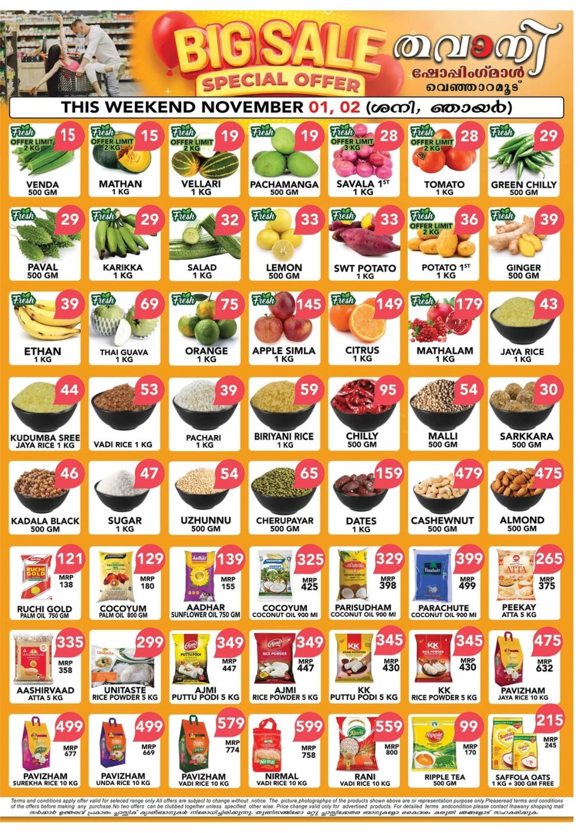 Big Sale In Thawany Shopping Mall Trivandrum