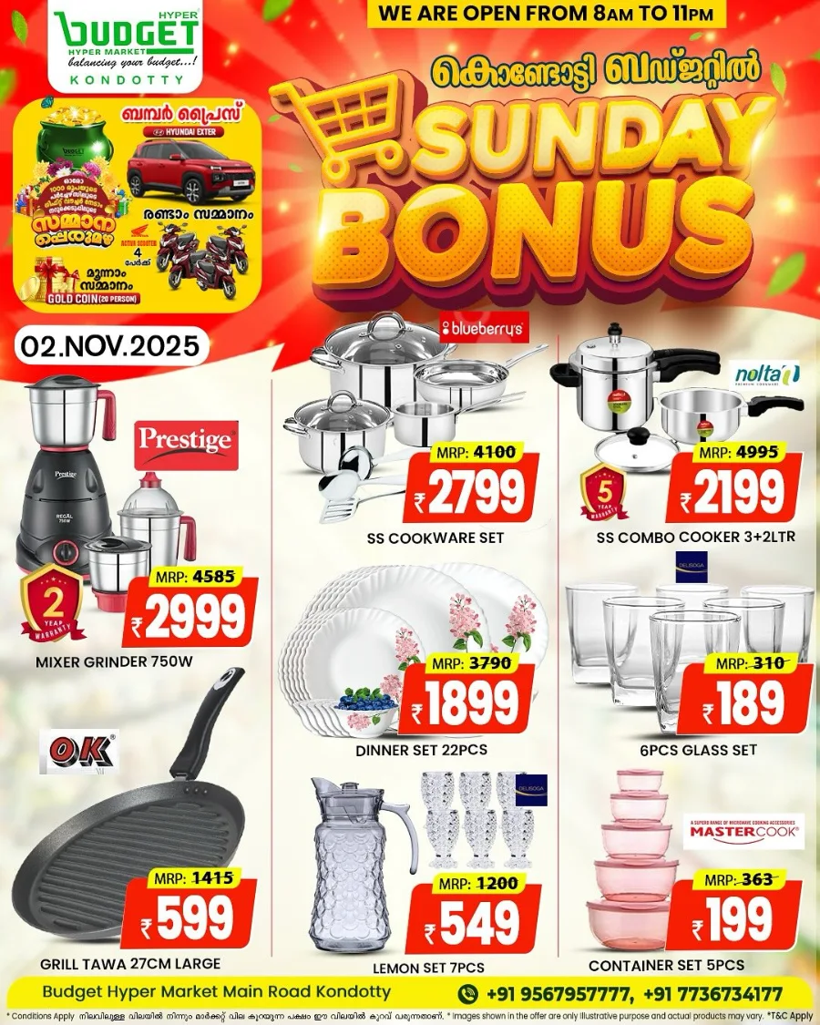 Sunday Bonus Deal In Budget Hypermarket Malappuram