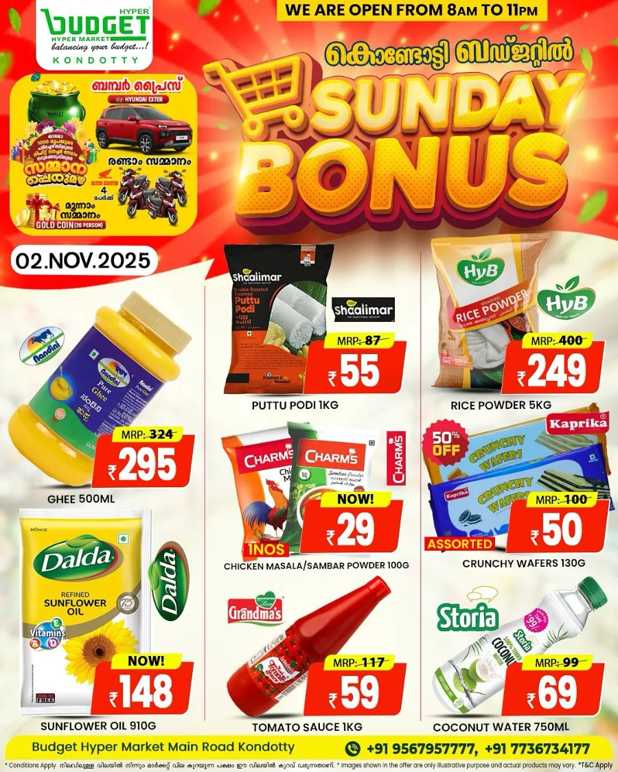 Sunday Bonus Deal In Budget Hypermarket Malappuram