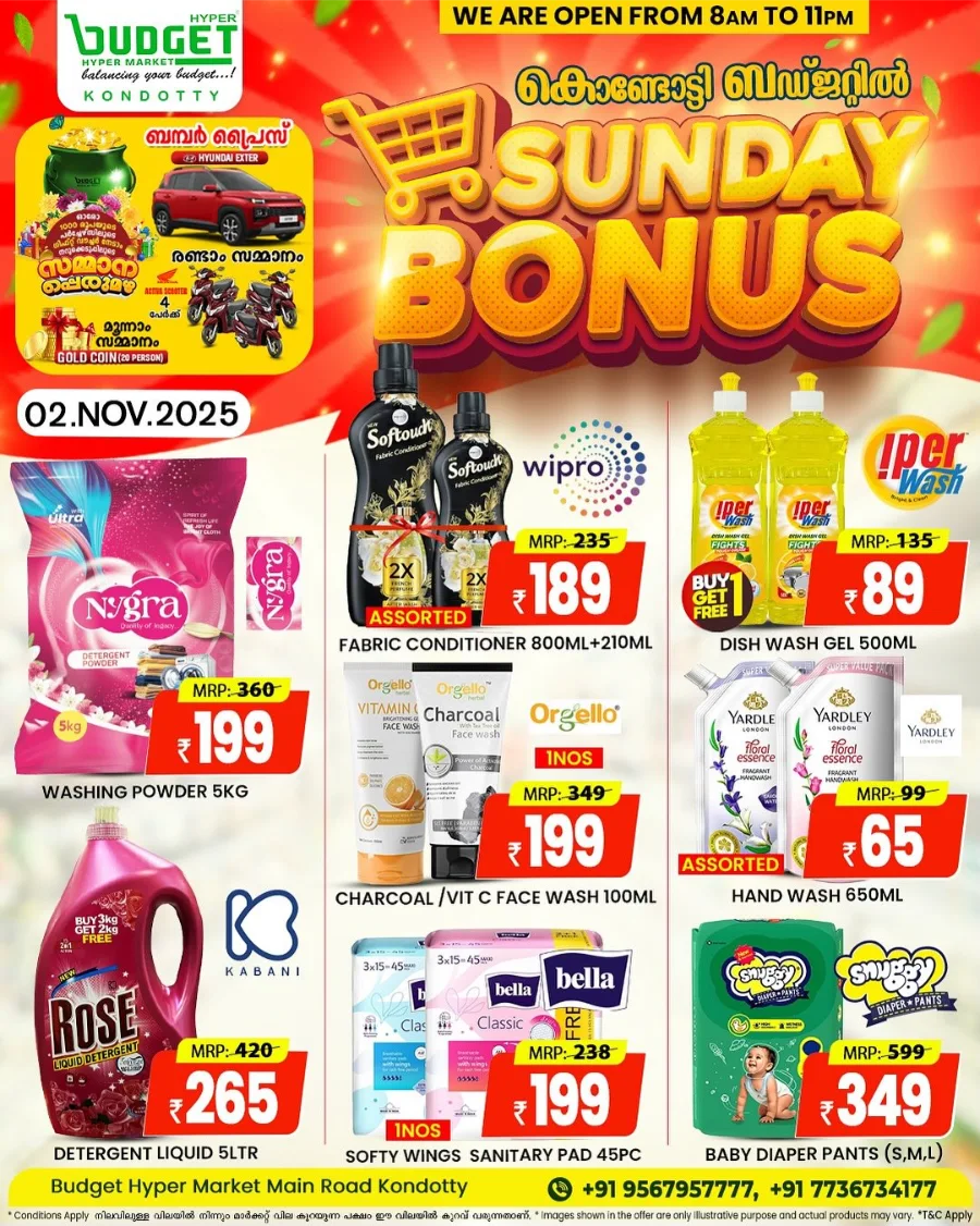Sunday Bonus Deal In Budget Hypermarket Malappuram