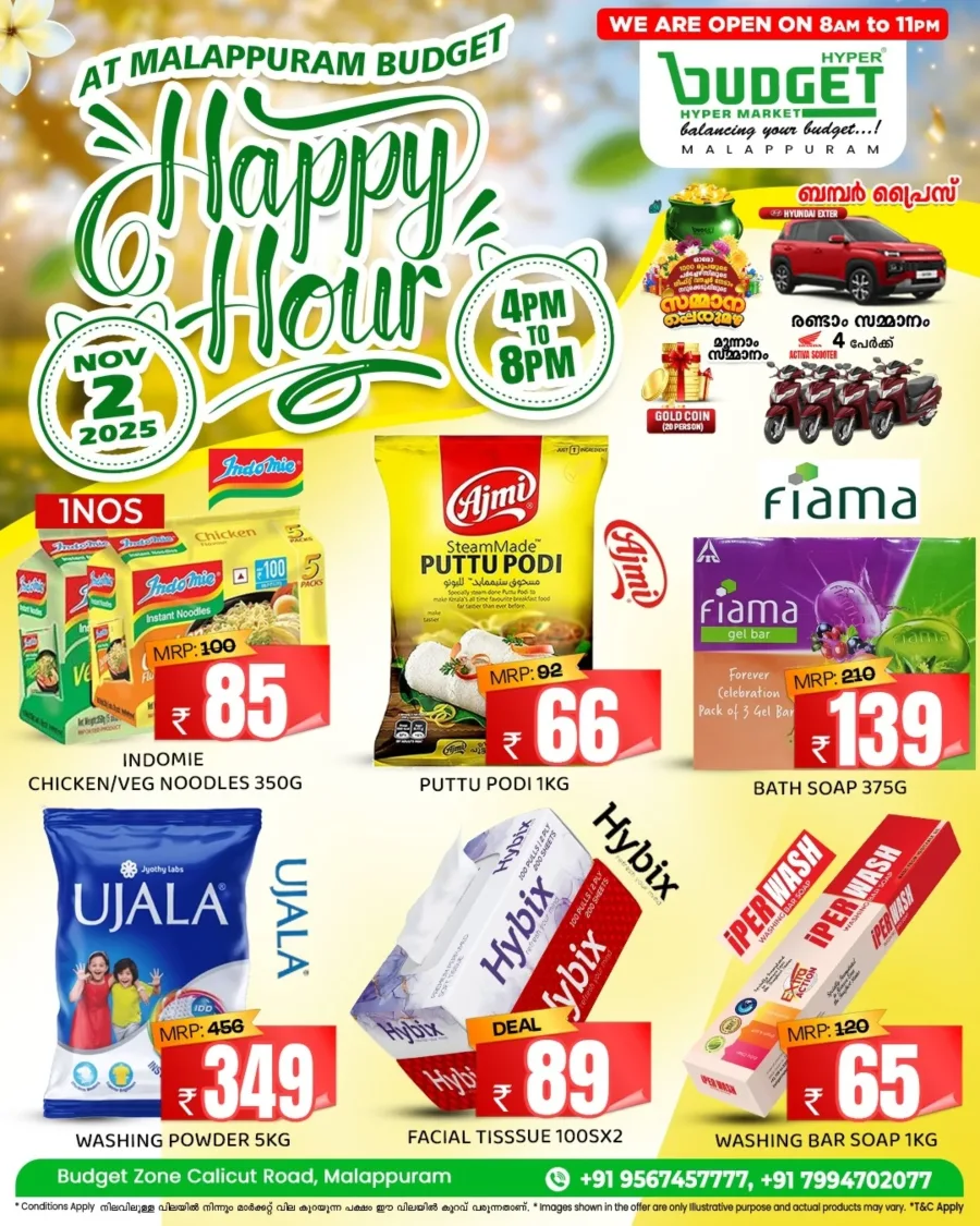 Happy Hour Deals In Budget Hypermarket Malappuram