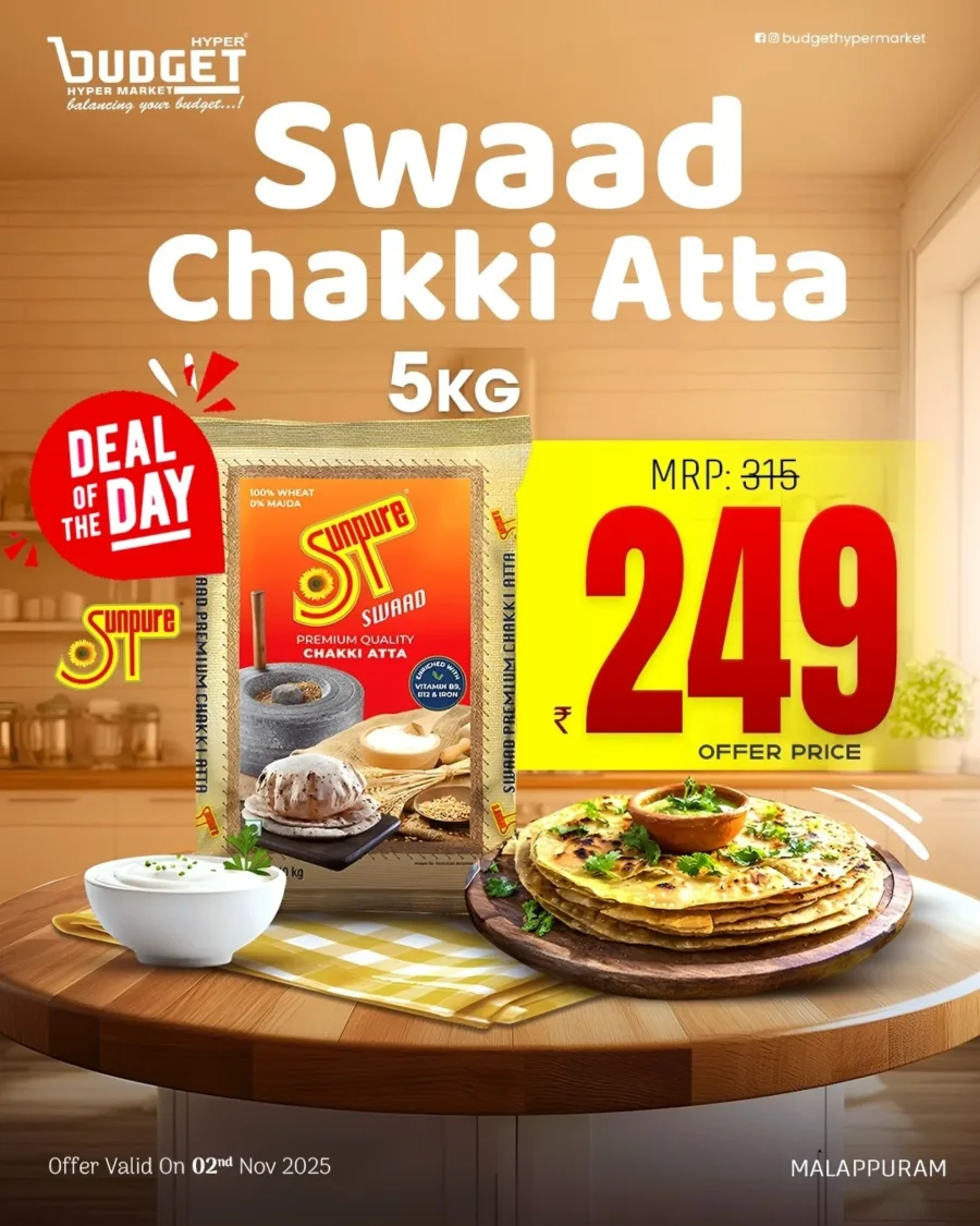 Happy Hour Deals In Budget Hypermarket Malappuram