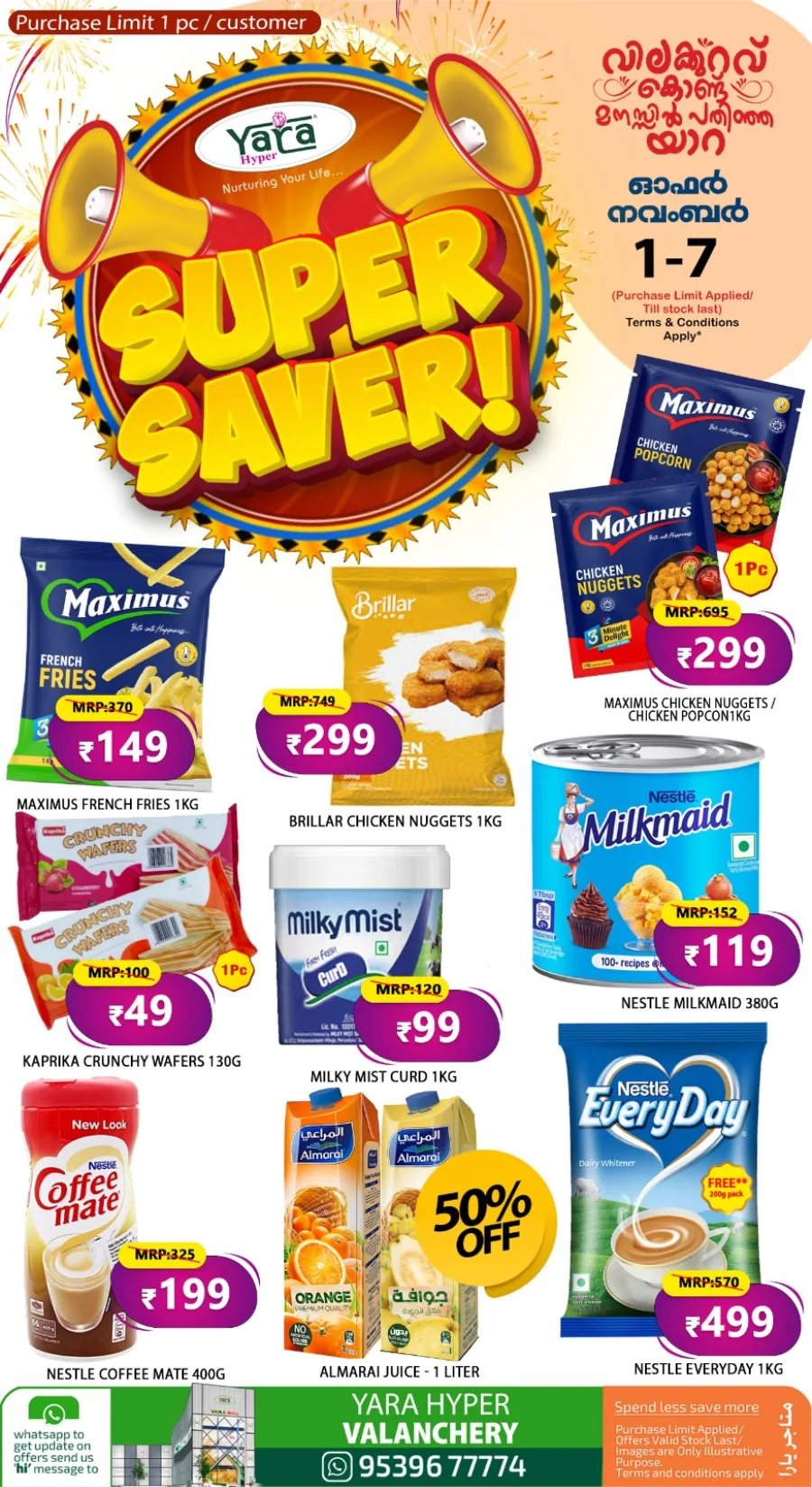 Sunday Special Offer In Yara Hypermarket Malappuram