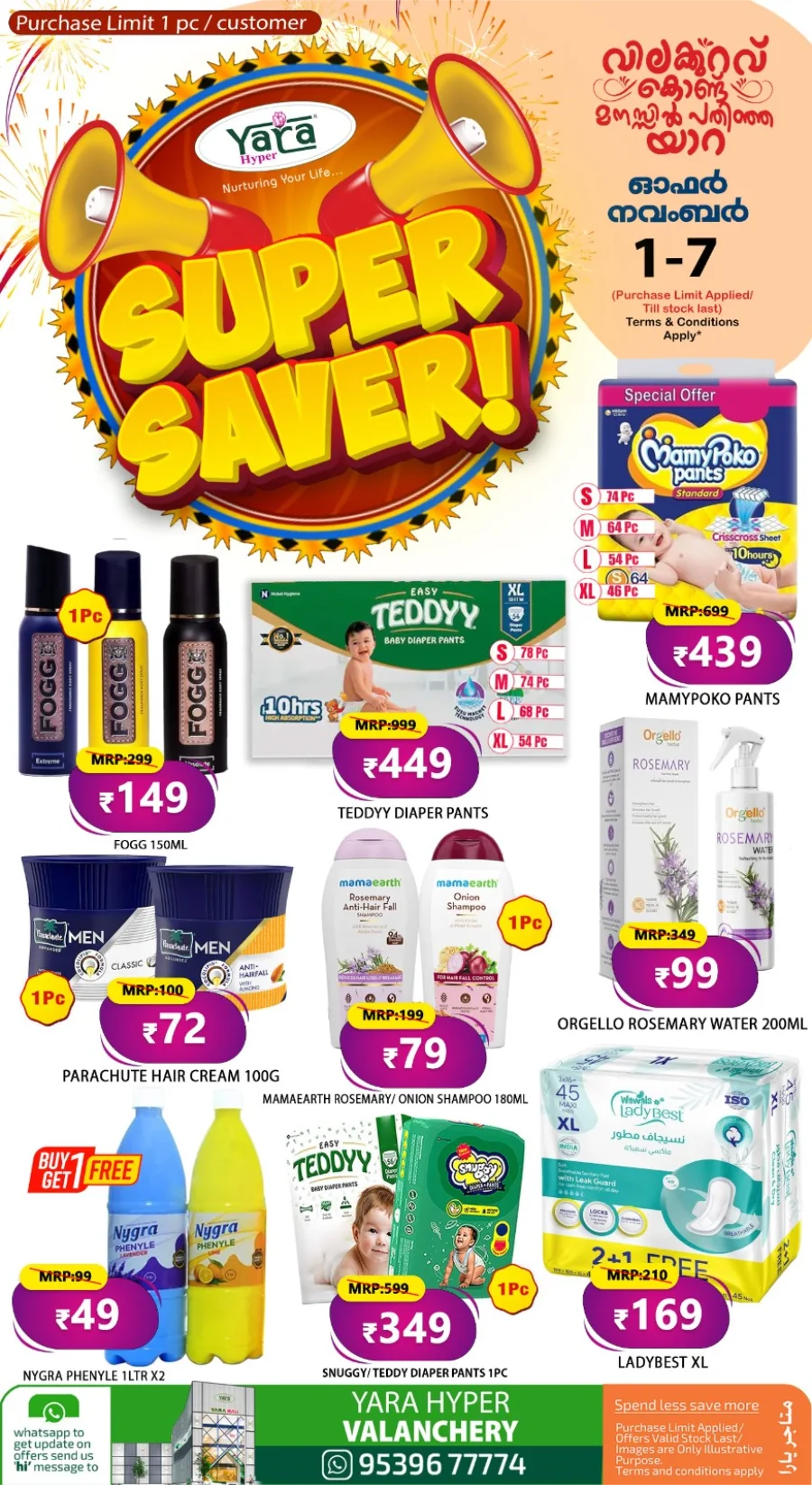 Sunday Special Offer In Yara Hypermarket Malappuram