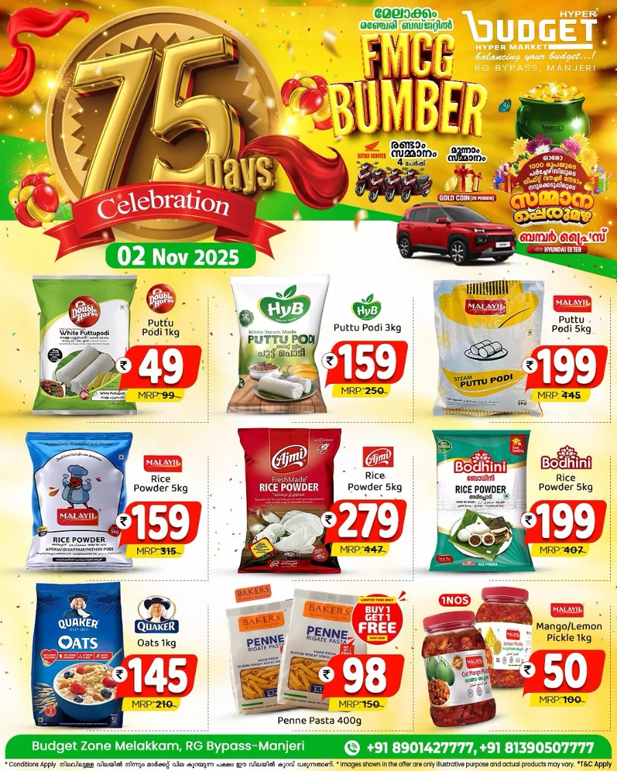 FMCG Bumber Offer In Budget Hypermarket Malappuram