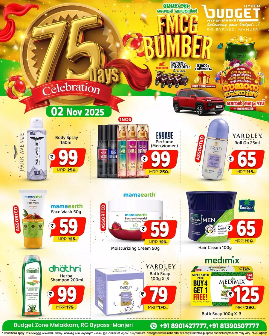 FMCG Bumber Offer In Budget Hypermarket Malappuram