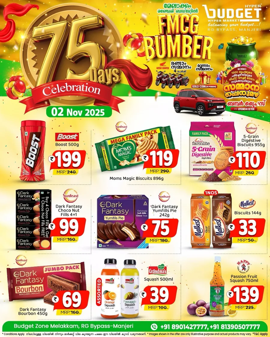 FMCG Bumber Offer In Budget Hypermarket Malappuram