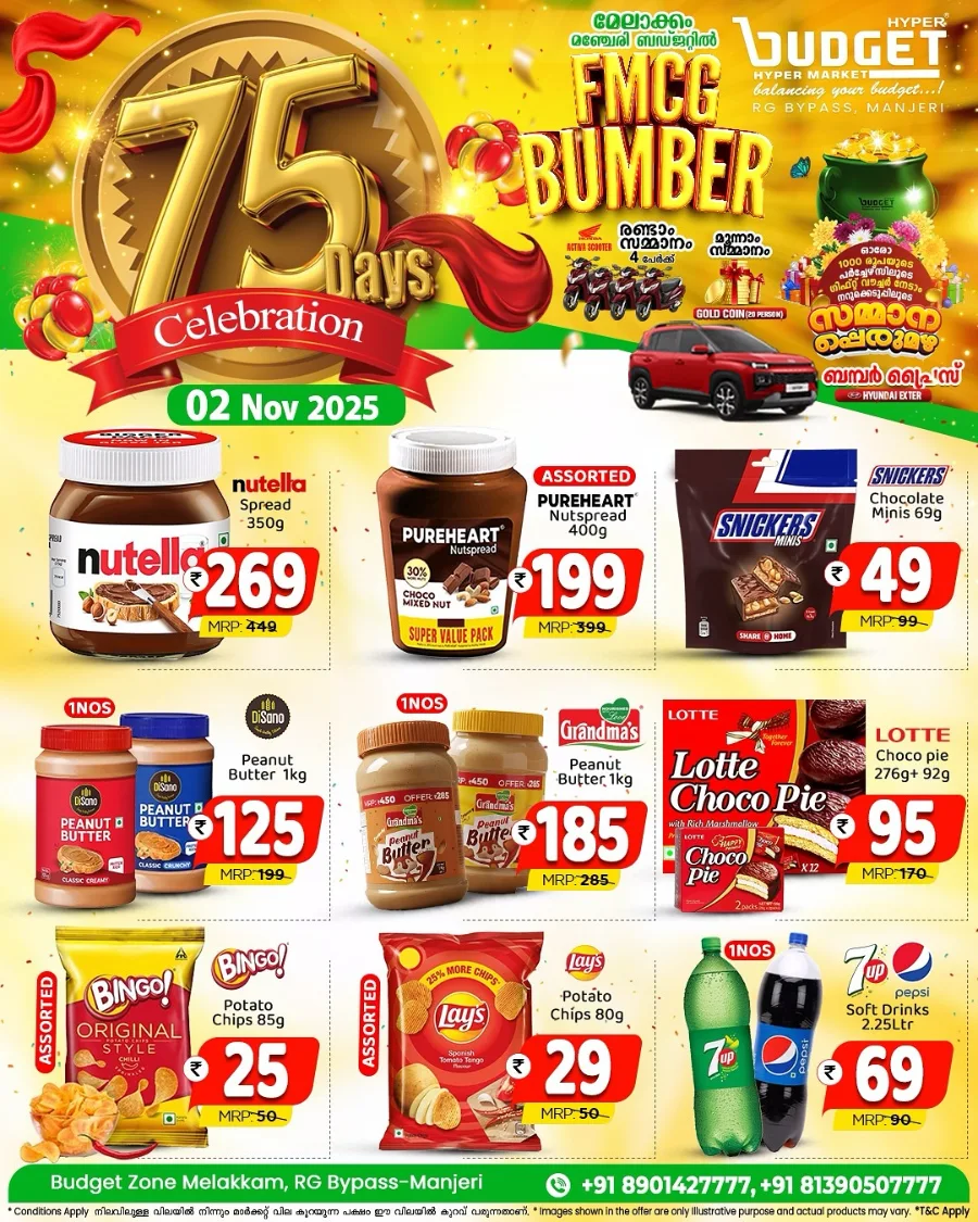 FMCG Bumber Offer In Budget Hypermarket Malappuram