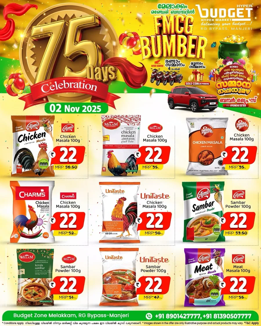 FMCG Bumber Offer In Budget Hypermarket Malappuram