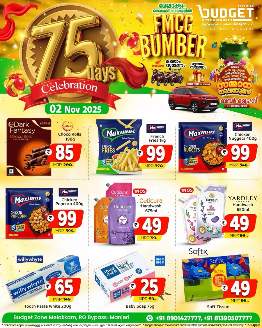 FMCG Bumber Offer In Budget Hypermarket Malappuram
