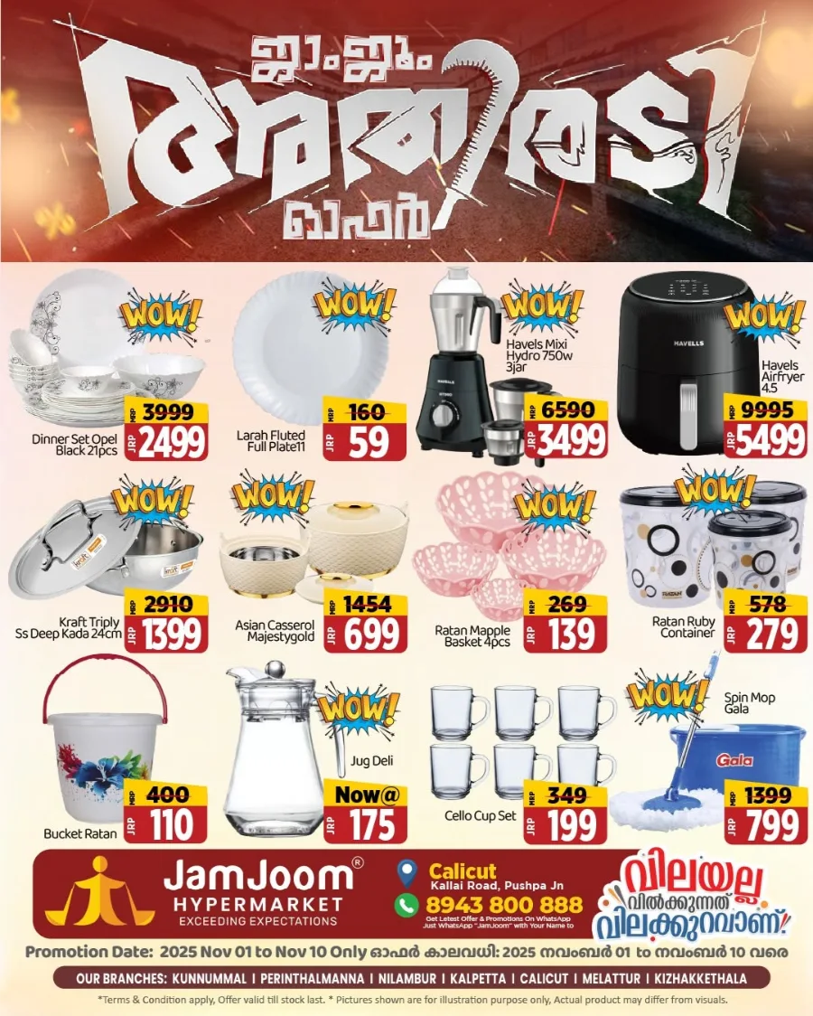 Sunday Deals In JamJoom Hypermarket Calicut