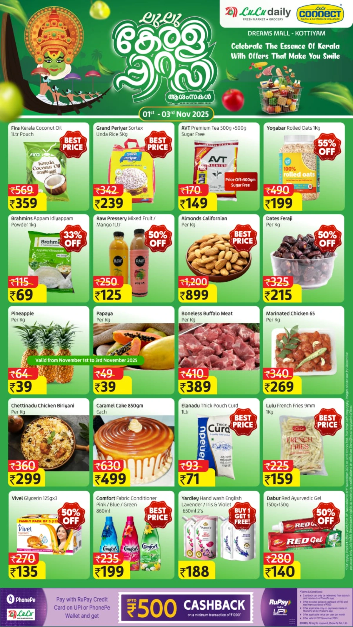 Kerala Piravi Offer In Lulu Hypermarket Kollam