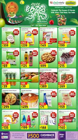 Kerala Piravi Offer In Lulu Hypermarket Kollam