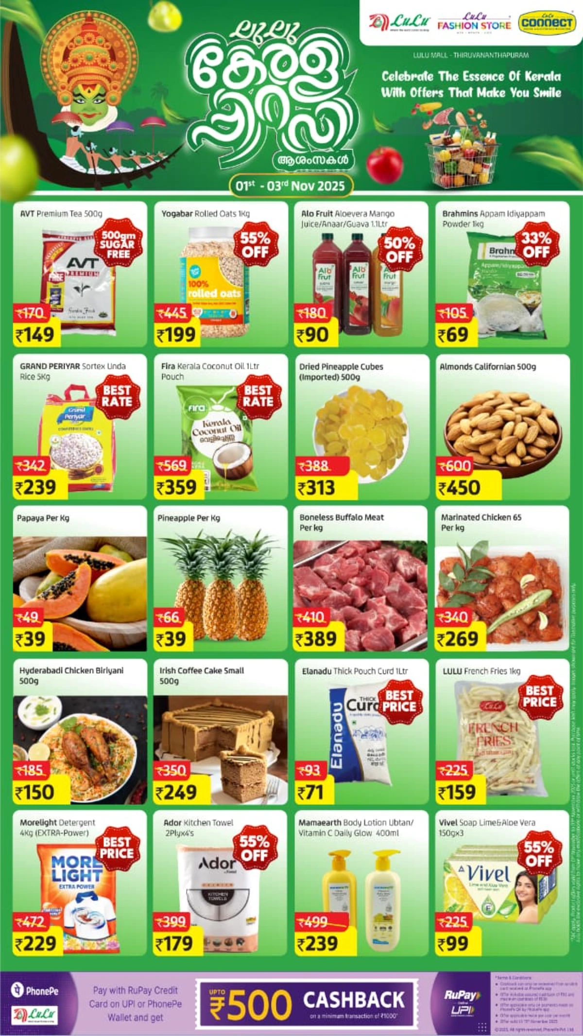 Kerala Piravi Offer In Lulu Hypermarket Trivandrum