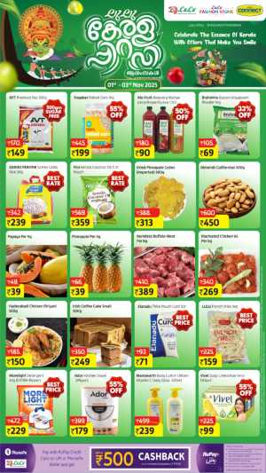 Kerala Piravi Offer In Lulu Hypermarket Trivandrum