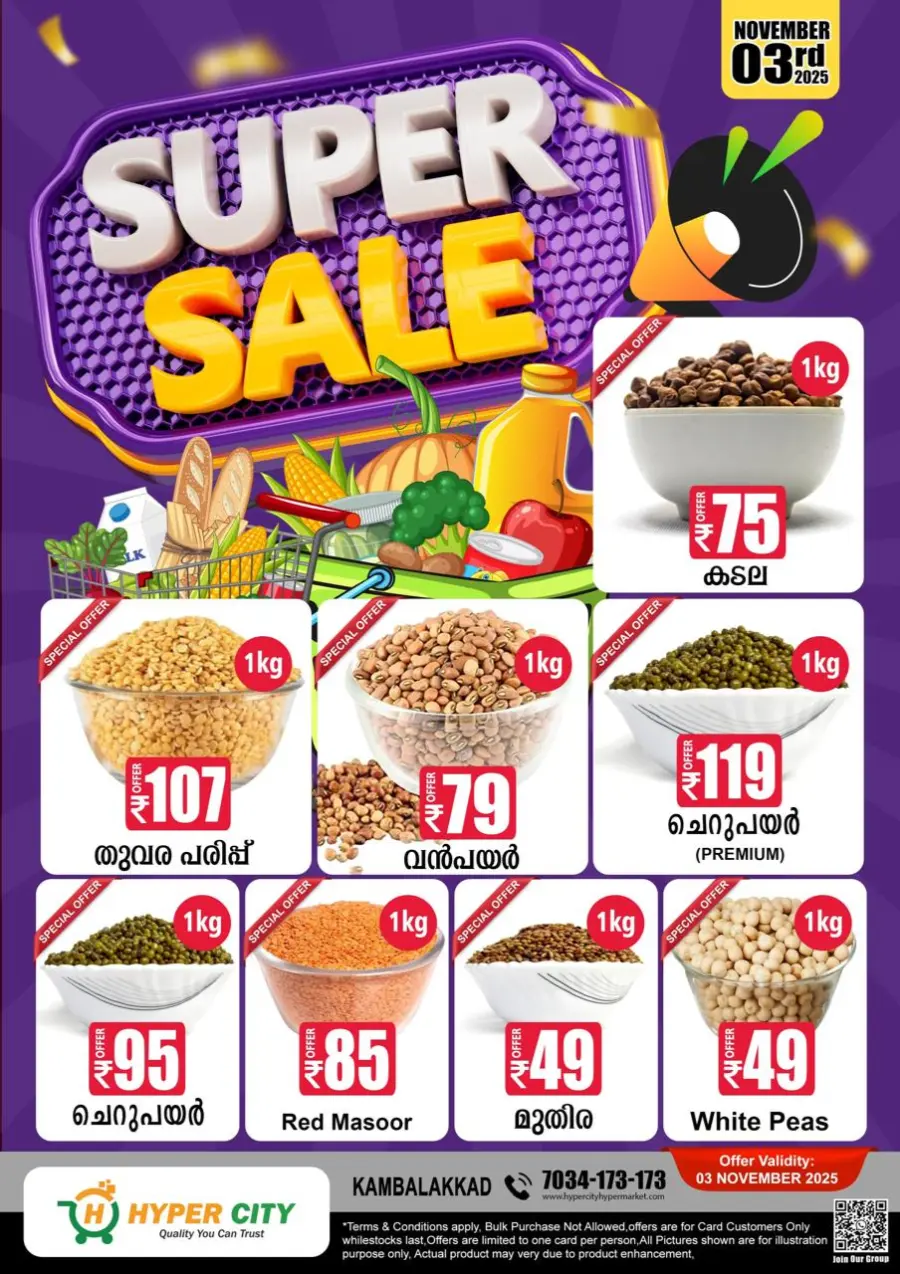 Super sale In Hyper City Hypermarket Wayanad