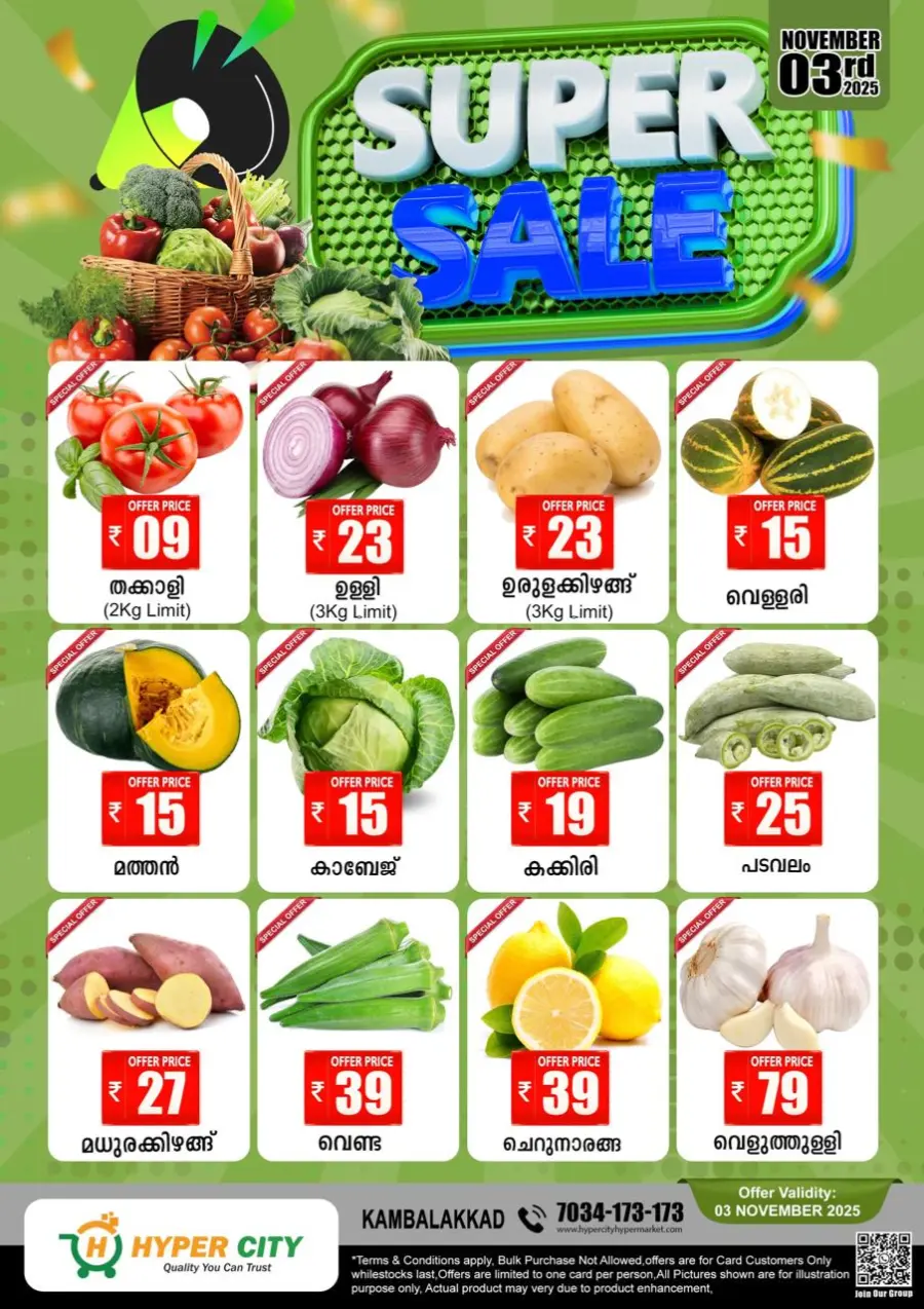 Super sale In Hyper City Hypermarket Wayanad