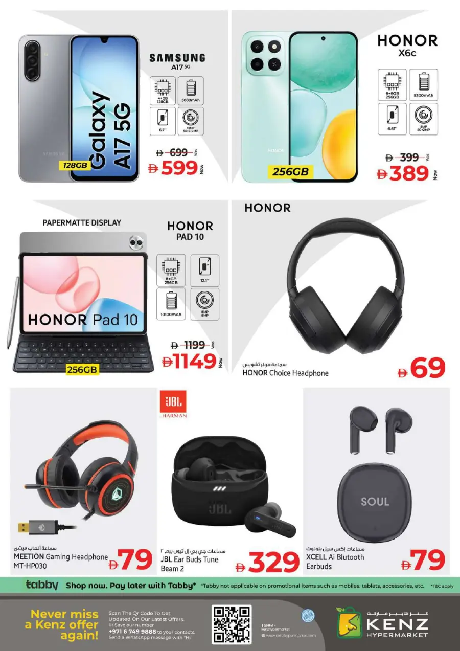 Flag day offer Flag day offer In Kenz Hypermarket Sharjah / Ajman