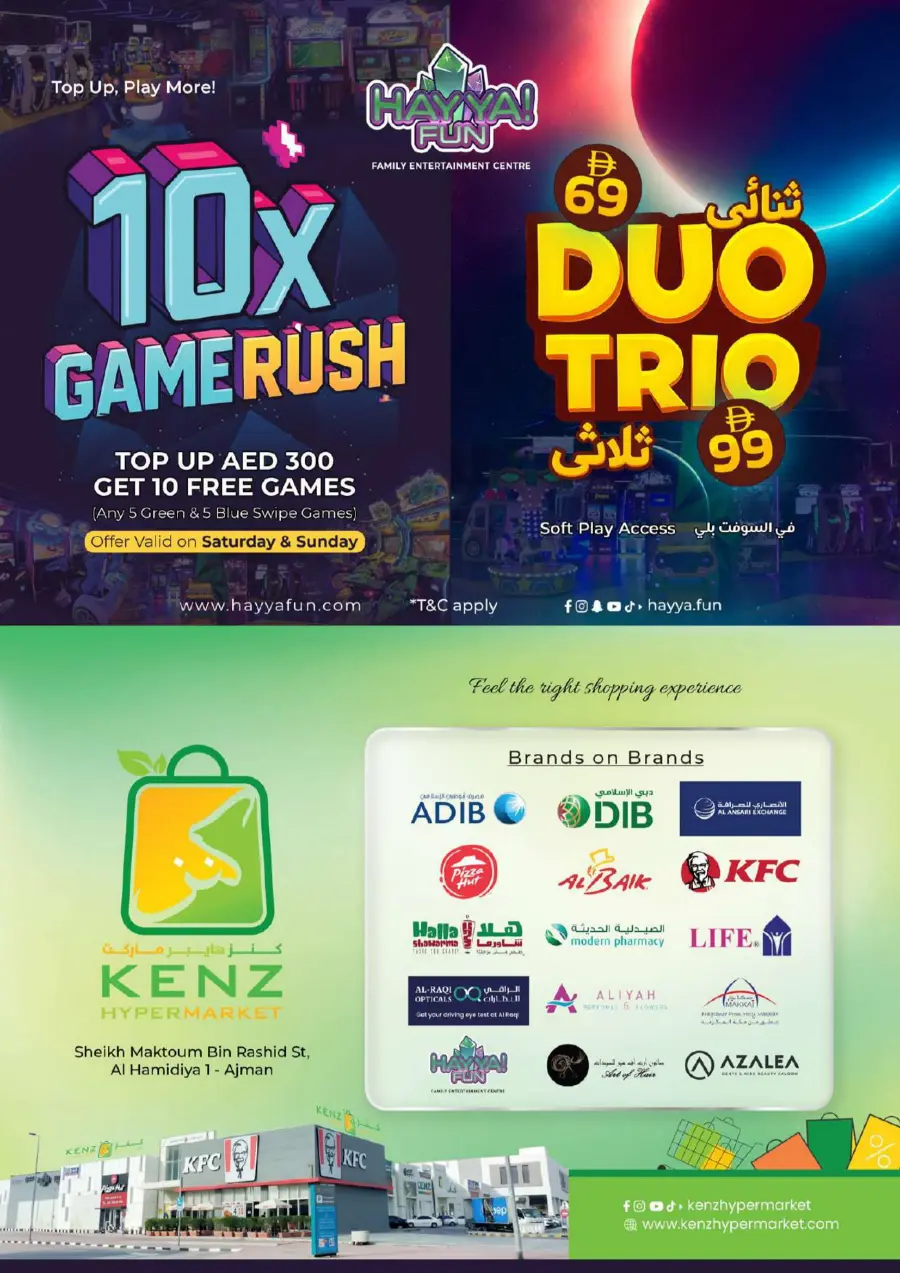 Flag day offer Flag day offer In Kenz Hypermarket Sharjah / Ajman